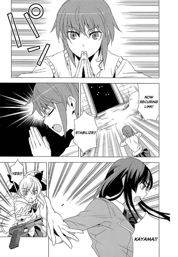 Improper Capture Method of Classmates ANDamp; Labyrinth Chapter 2 15